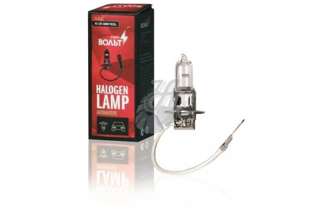Лампа галогенна H3 12V 100W PK22s StartVOLT
