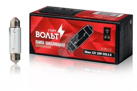 Лампа розжарювання 12V C10W T11x38 SV8.5-8 (38мм) цоколь (освітлення салону,номерного знака) (кратно 10) StartVOLT